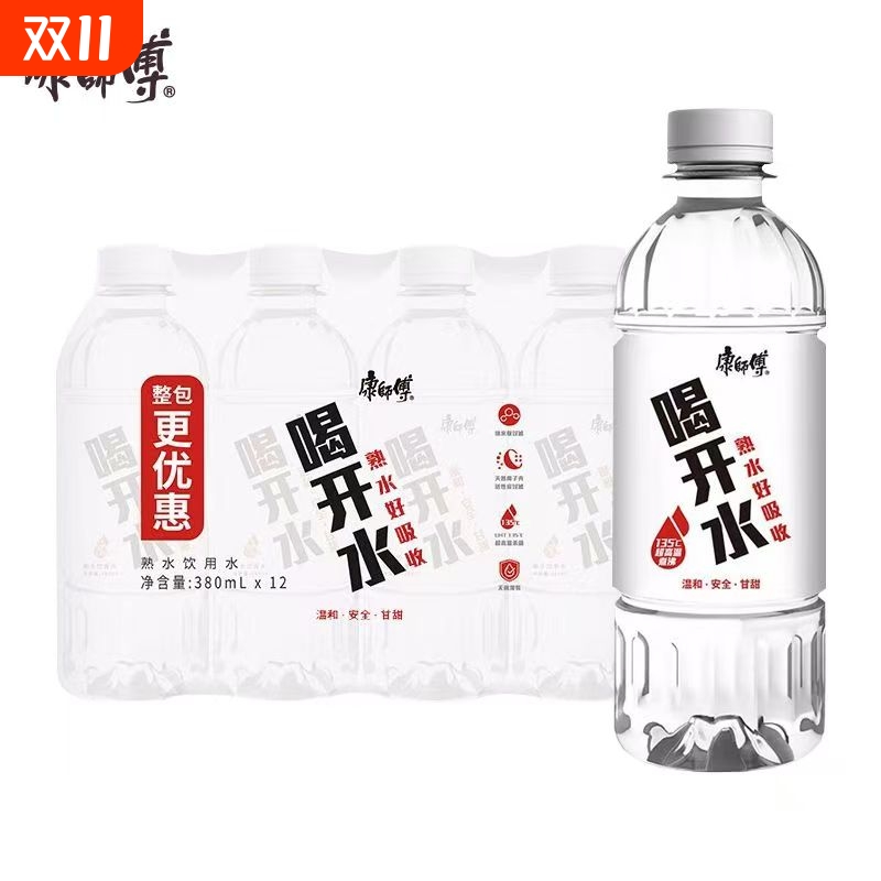 康师傅喝开水380ml*12瓶熟水家庭装非矿泉水便携旅游用水饮用纯净