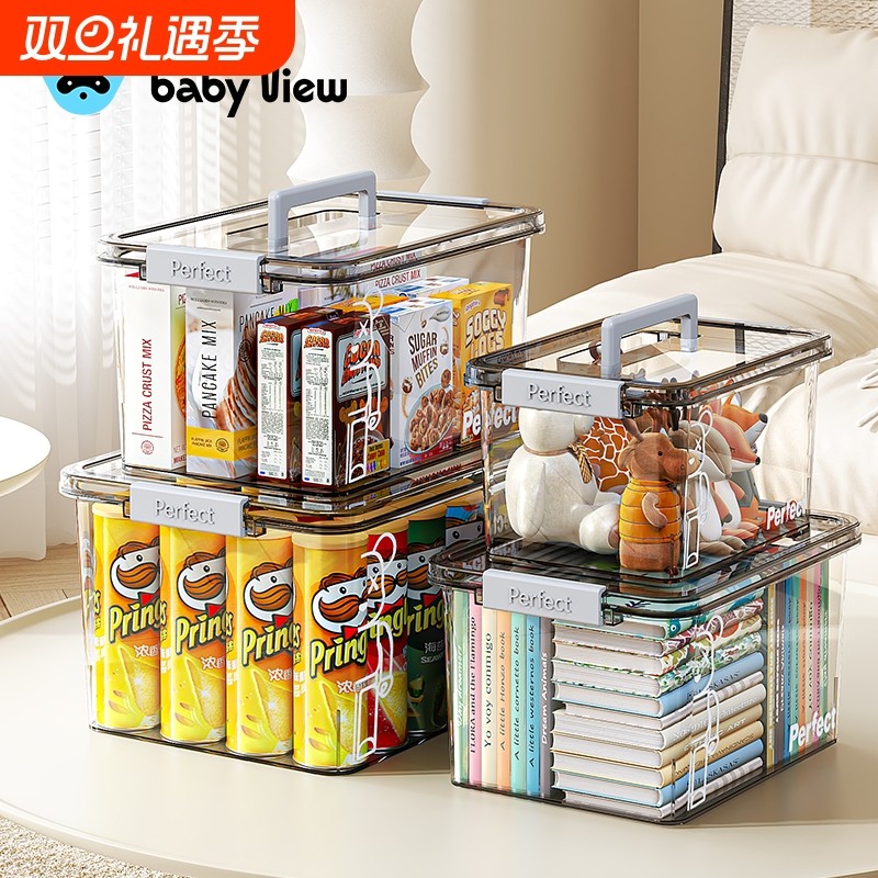 Babyview透明收纳箱大容量塑料衣服整理箱儿童玩具零食手提收