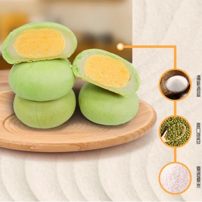 老式绿豆饼雪媚娘海盐Q心绿豆糕点绿豆饼早餐充饥休闲小零食糕点