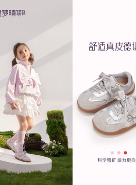 儿童秋季网布运动鞋加绒