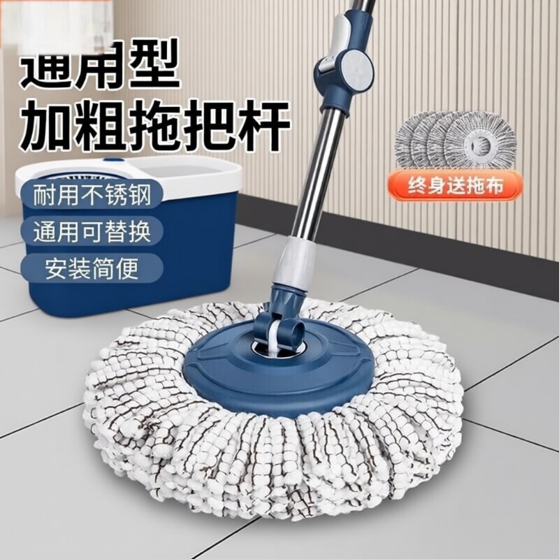 拖把杆旋转通用可替换免手洗家用墩布拖布一拖净替换配件吸水手动