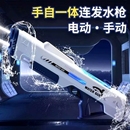 脉冲电动儿童水枪泼水节玩具自动吸水强力喷水连发高压呲水枪男孩