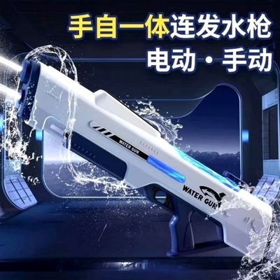 电动连发水枪玩具|超3000次加购