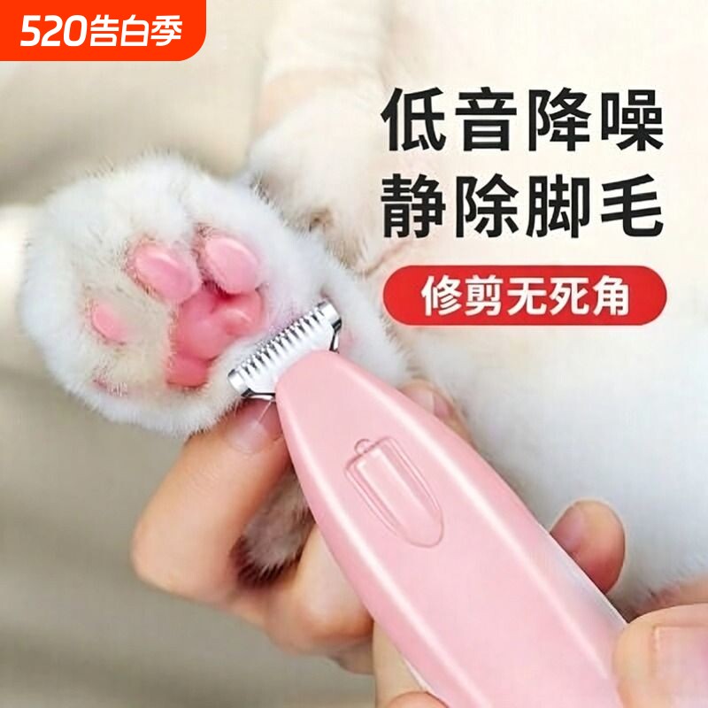 宠物剃毛器宠物电推剪猫咪理发器套装剪毛器宠物用品电推剪