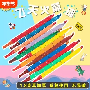 元旦跨年加厚火箭气球充气会飞会叫儿童生日装饰布置飞天长条日用