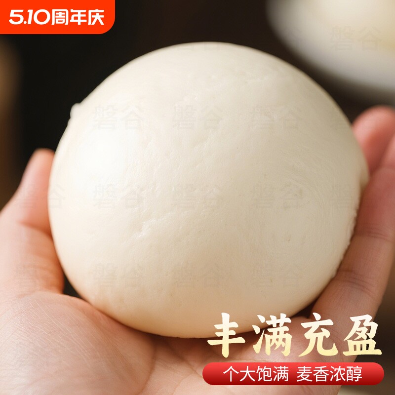 山东馒头大呛面老面馒头营养早餐北方主食速食面食批发旗舰店手工