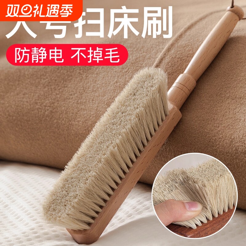 扫床刷家用床上沙发除尘清洁神器卧室客厅刷床扫炕长柄软毛除尘刷