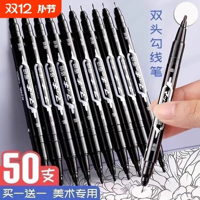 双头速干记号笔黑红蓝|千人加购