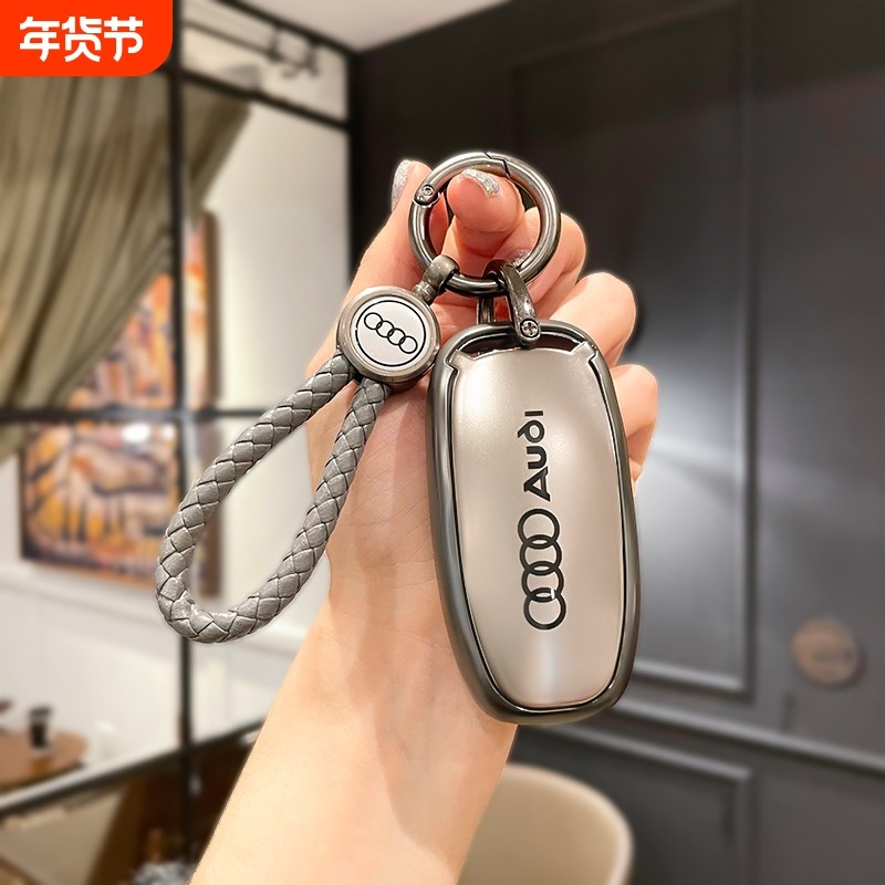 老款奥迪A6L钥匙套A4L汽车扣R8男士A7商务装饰A5包A8用品保护外壳,汽车用品/电子/清洗/改装,车用钥匙包,淘宝优惠券,粉丝福利购,淘宝优惠卷