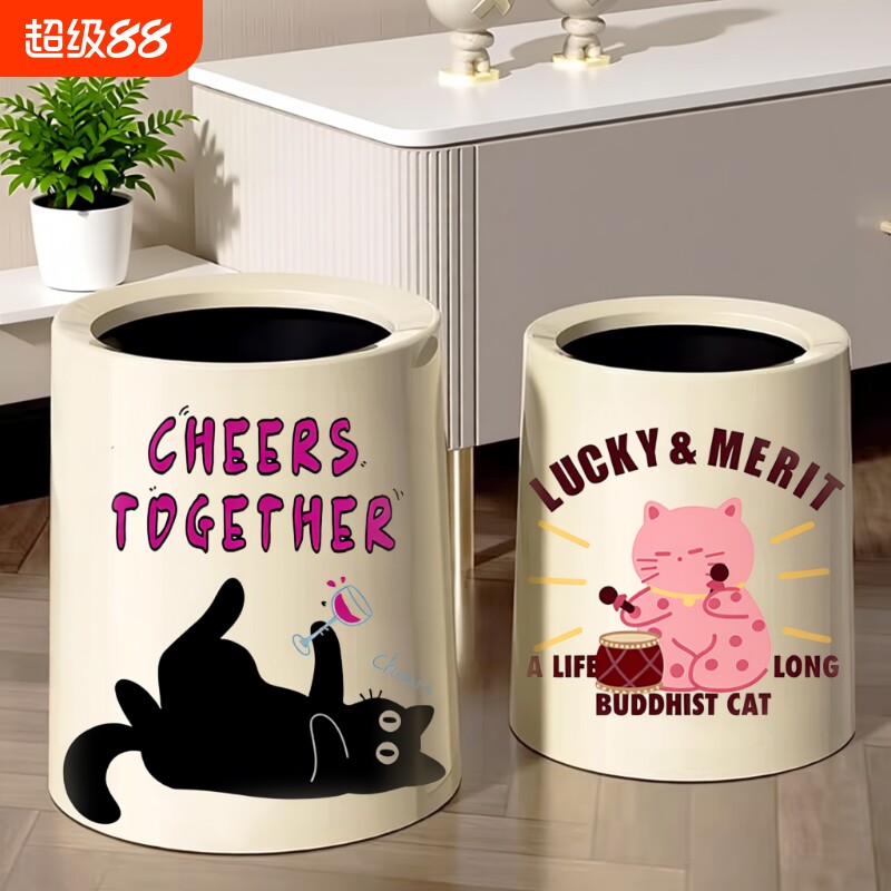 简约ins新款垃圾桶摇盖家用卫生间卧室客厅高颜值奶油风纸篓带盖