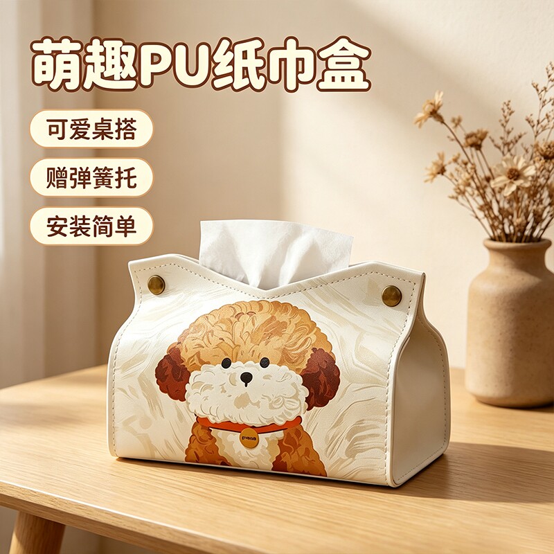 创意卡通纸巾盒/桌面美学图片