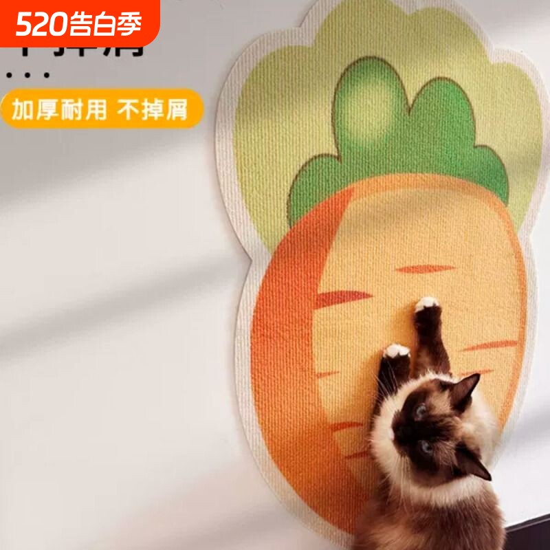 猫抓板墙贴耐磨不掉屑立式防猫抓沙发保护粘贴式猫抓毯耐抓毛毡垫