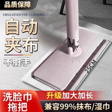 大号全自动夹抹布免手洗加长洗脸巾拖把2024新款家用懒人神器吸水