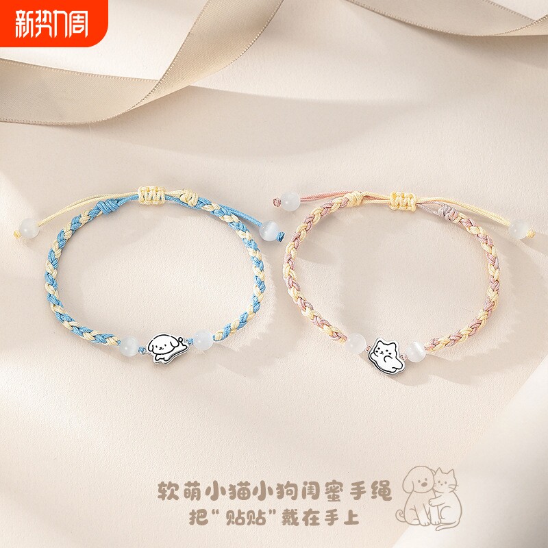 S925纯银小猫小狗情侣手链手工编织手绳可爱小众生日礼物闺蜜