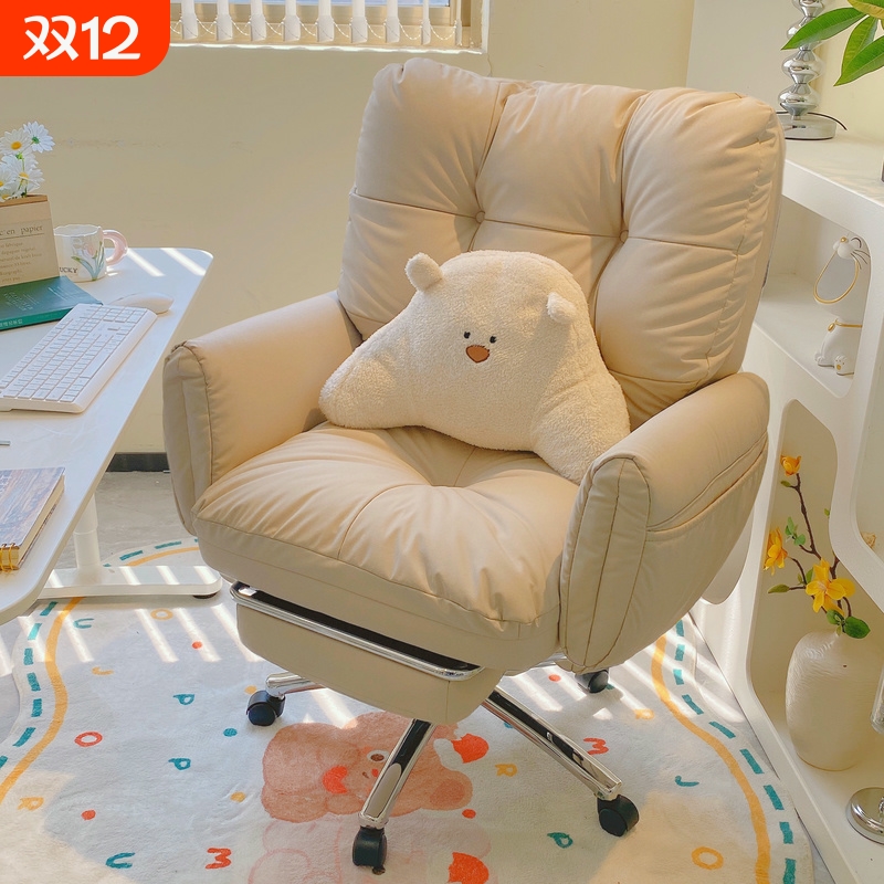 懒人电脑椅舒适久坐沙发椅宿舍椅子卧室书桌椅家用书房办公椅靠背