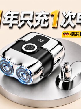 刮胡刀电动剃须刀男士2026新款