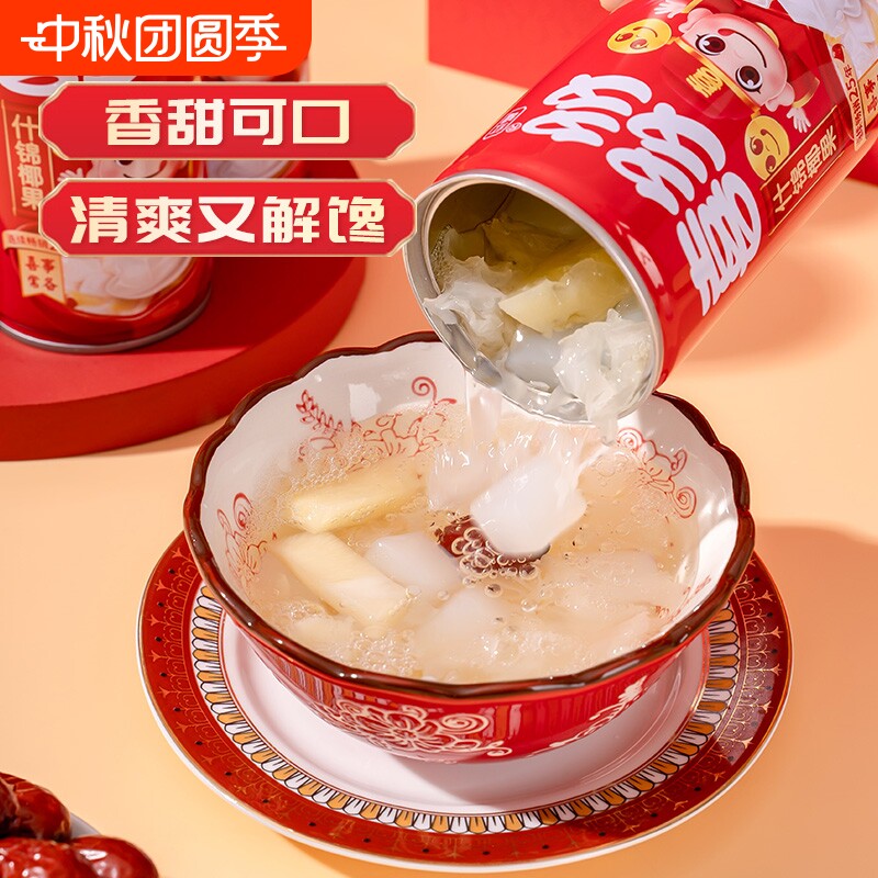 喜多多椰果王什锦罐头福建特产图片