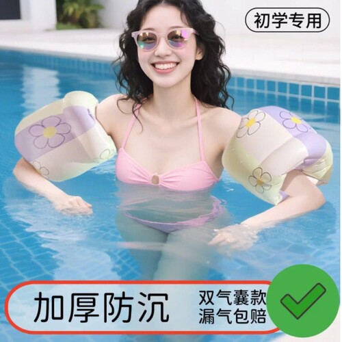 水袖游泳手臂圈成人浮袖袖套专用