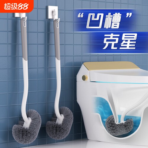 卫生间壁挂360°无死角马桶刷