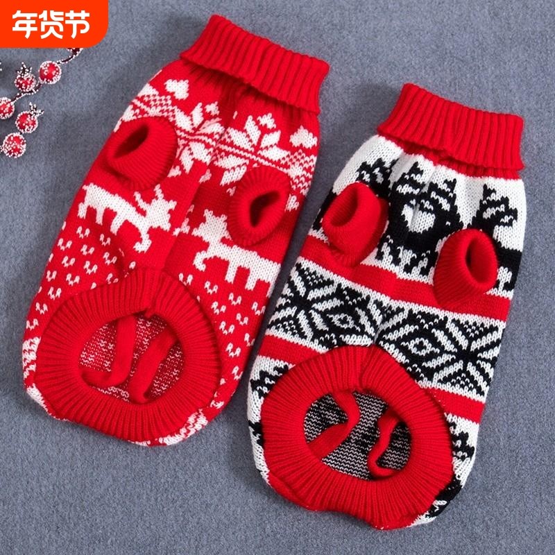猫咪衣服新年宠物马甲布偶英短猫猫防掉毛小狗狗冬装保暖毛衣圣诞,宠物/宠物食品及用品,猫宠物服装/雨衣（新）,淘宝优惠券,粉丝福利购,淘宝优惠卷