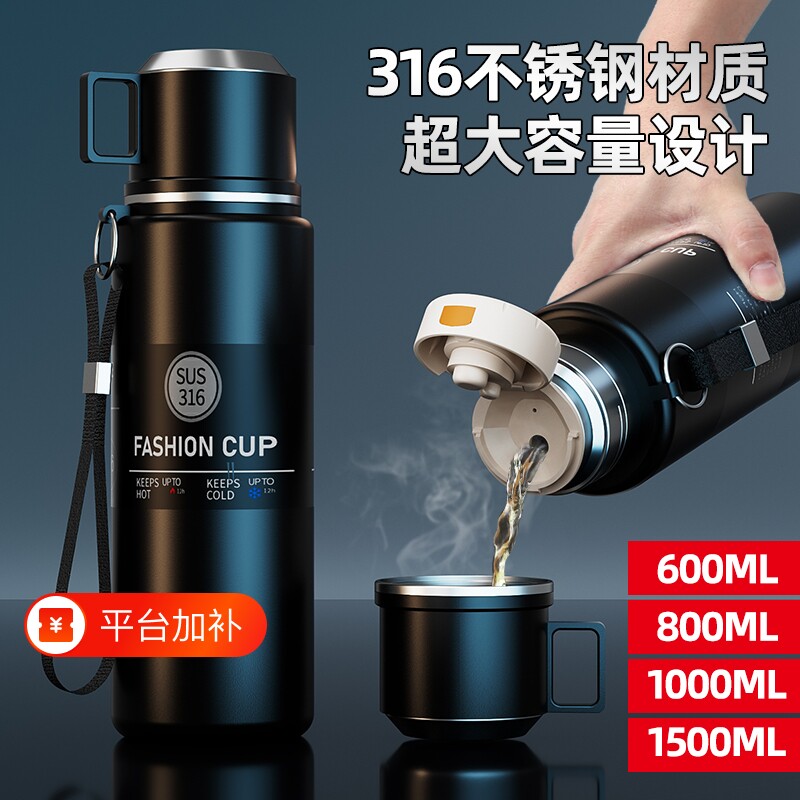 保温杯男款大容量2026茶水分离焖泡茶杯不锈钢保温水壶水杯子长效
