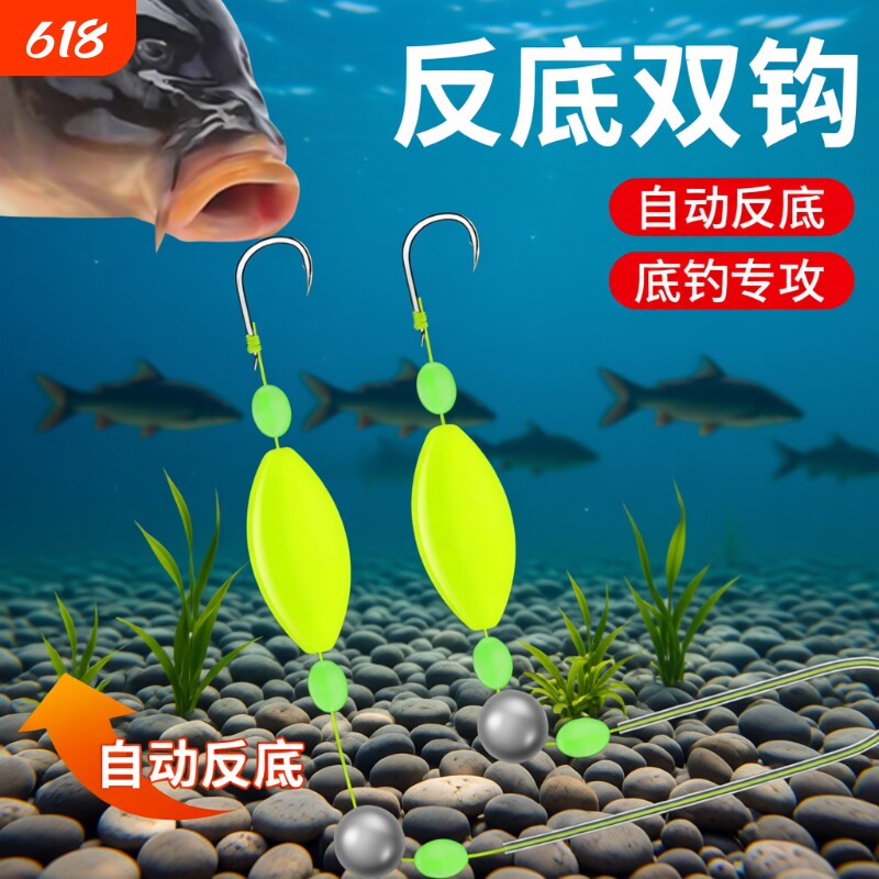 鱼钩反底钓组反底钓子线双钩成品欧鲤钩金袖伊势尼水怪手海竿溪流