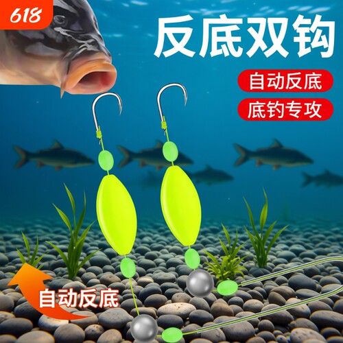 反底双钩成品欧鲤钩|千人加购