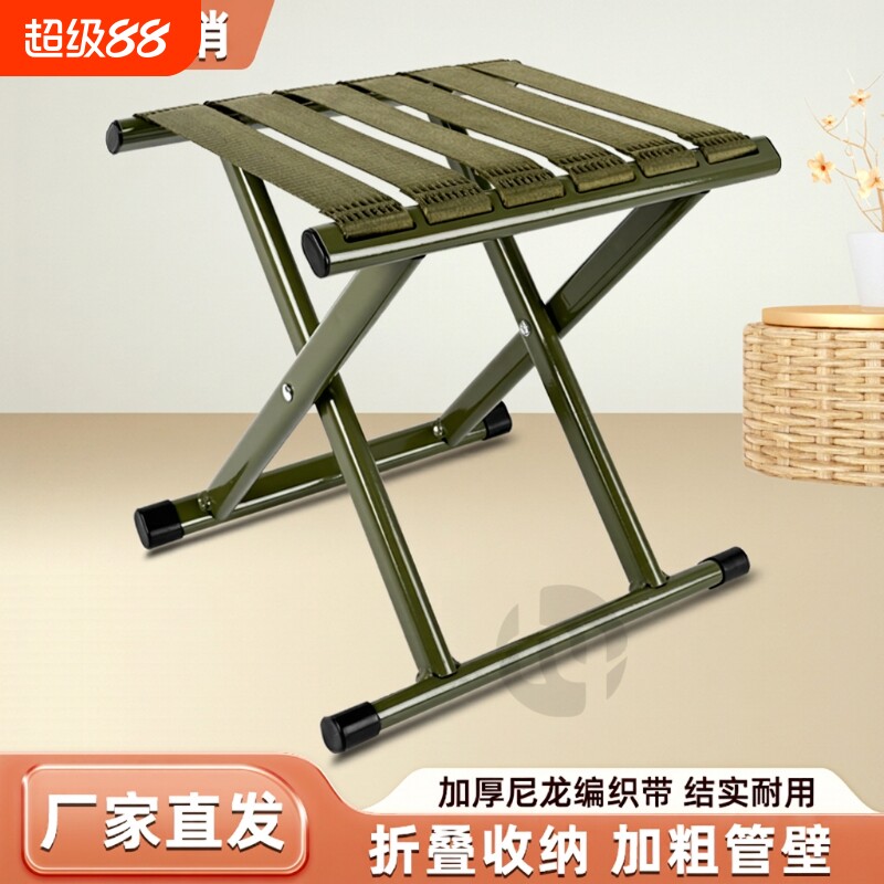 加厚金属折叠钓鱼凳|千人加购图片