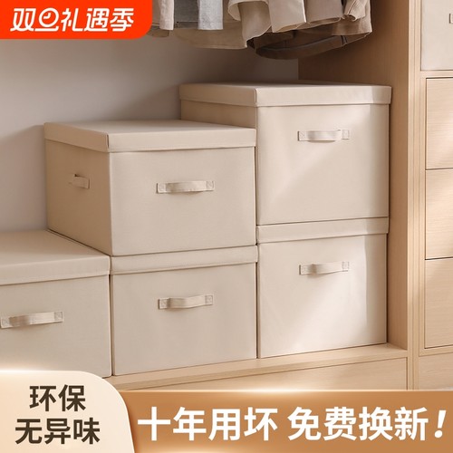 布艺折叠收纳箱|超1000次加购