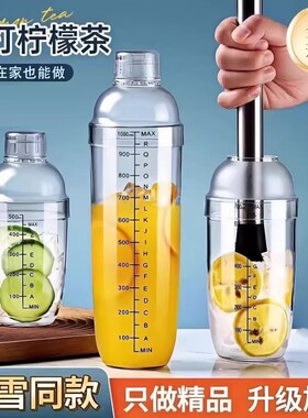 【源头工厂】雪克杯一套家用手打