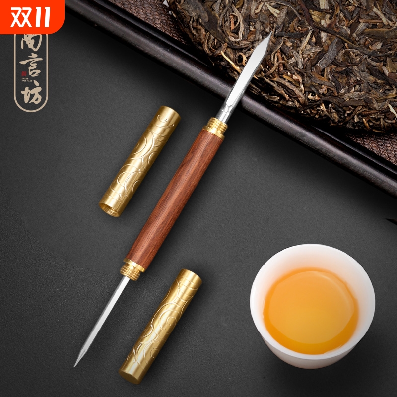 尚言坊金箍棒茶刀茶道配件六君子