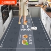厨房防滑防油地垫可擦免洗专用脚垫吸水垫家用防水地毯硅藻泥耐脏