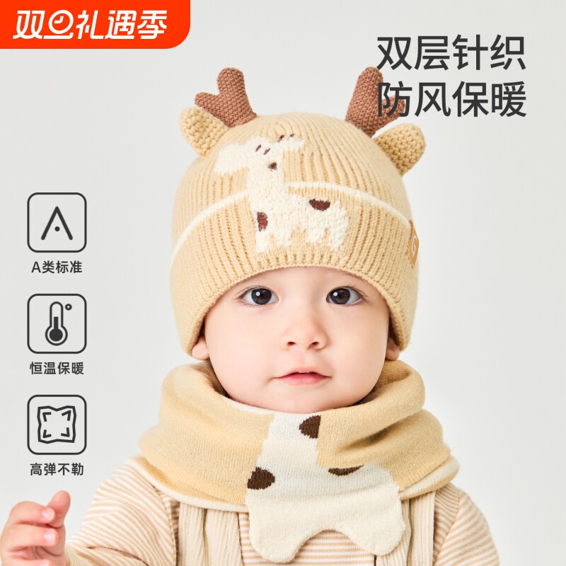 宝宝帽子秋冬季儿童加厚保暖毛线帽婴儿针织帽男童冬天外出护耳帽