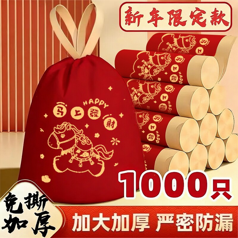 免撕垃圾袋自动收口家用厚实大卷手提式便捷防漏一次性清洁塑料袋