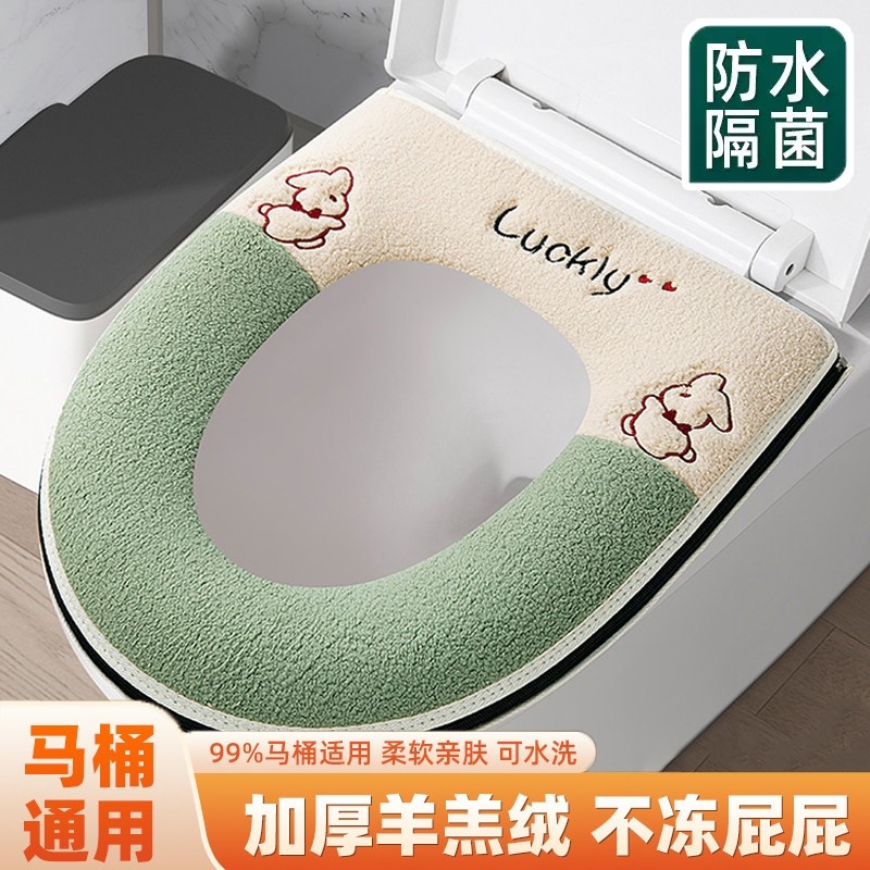 马桶坐垫家用坐便器套垫圈四季通用拉链款防水冬季加厚可水洗垫子,家庭/个人清洁工具,马桶套/马桶座圈,淘宝优惠券,粉丝福利购,淘宝优惠卷