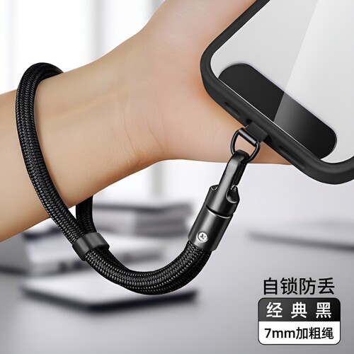 手机挂绳挂脖链手腕手绳斜挎防盗防丢挂件夹片垫片钥匙背带脖子吊绳女可伸缩短款男女通用手腕款可调节壳绳