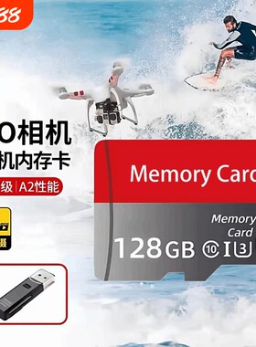 适用大疆无人机内存专用卡128g高速sd卡Mini4御3Air2存储卡tf监控