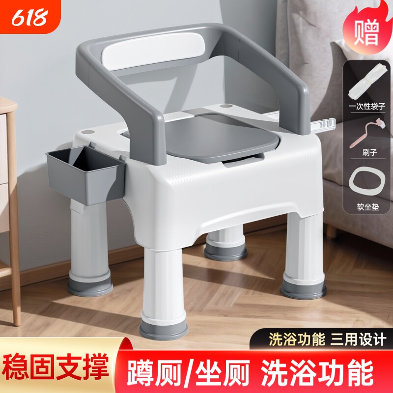 老人坐便器可移动马桶孕妇家用室内老年人便携式起夜X便盆成人便
