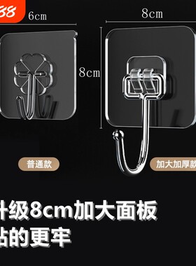 挂钩强力粘胶墙壁贴上承重金属无痕勾免打孔子宿舍