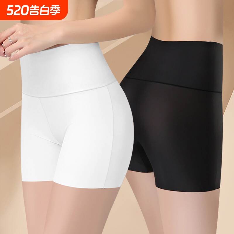 高腰冰丝安全裤女防走光夏薄款无痕不卷边提臀收腹大码胖mm200斤