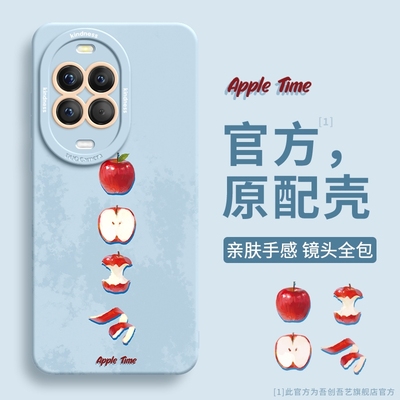 适用华为nova手机壳硅胶西瓜