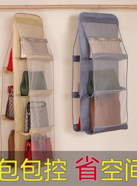 包包收纳袋神器装包包的隔板衣柜收纳整理架防尘悬挂门后皮包挂袋