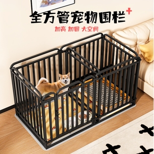 宠物狗狗围栏室内大中小型犬加固型狗笼子狗栅栏隔离门大空间狗窝