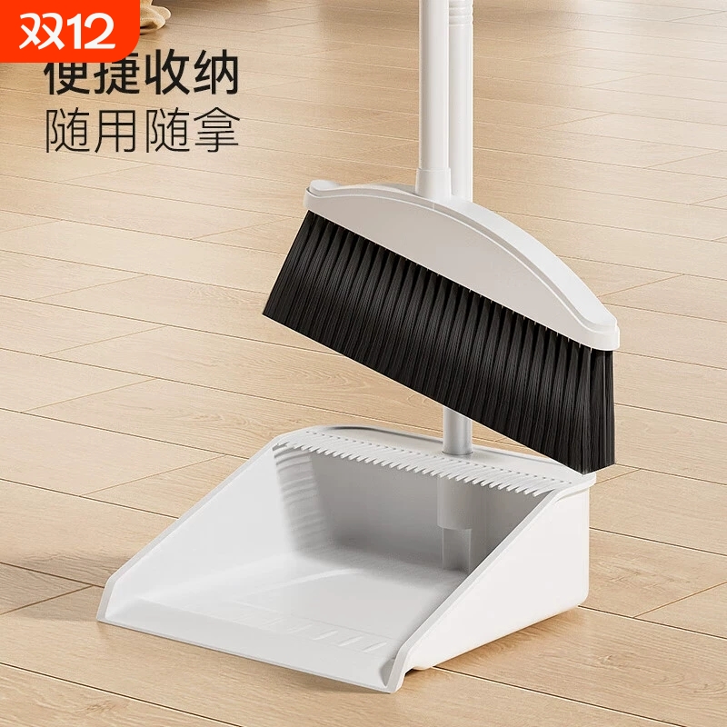 邦革扫把扫帚簸箕组合套装家庭透明软毛不粘笤帚HWJ扫地加密扫除