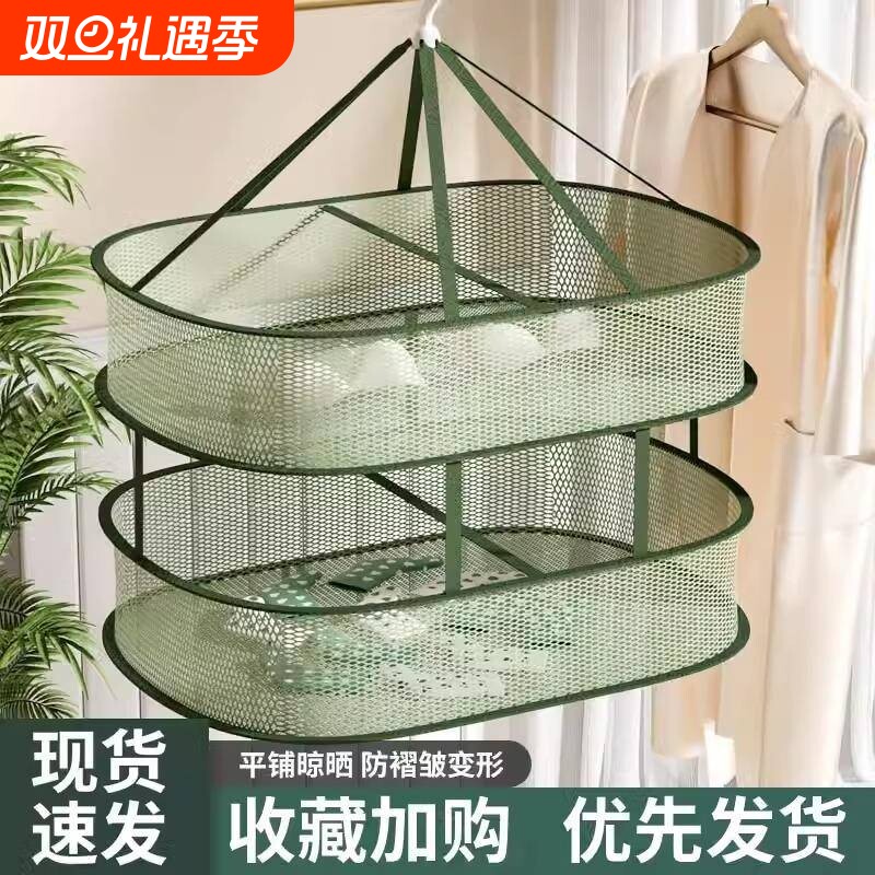 晾衣网晒袜子神器晾衣篮晾晒羊毛衫平铺的网兜家用毛衣纯色晾衣架