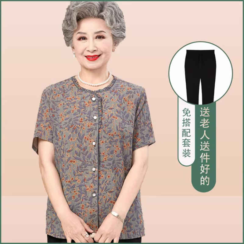 奶奶夏装短袖衬衫中老年女装妈妈洋气套装60岁70老太太宽松上衣服