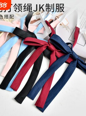 免打结】原创JK领结女细斜纹免打小长柄蝴蝶结衬衫制服配饰百搭潮