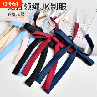 免打结】原创JK领结女细斜纹免打小长柄蝴蝶结衬衫制服配饰百搭潮