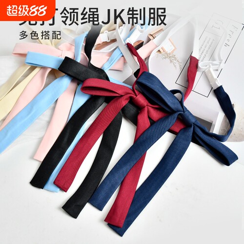 免打结】原创JK领结女细斜纹免打小长柄蝴蝶结衬衫制服配饰百搭潮