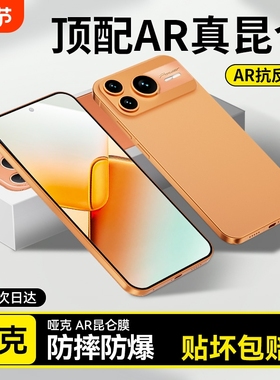 2026升级昆仑膜适用荣耀power2钢化膜新款power手机膜winrt4/500pro防摔防窥magic8/6pro水凝膜高清全包